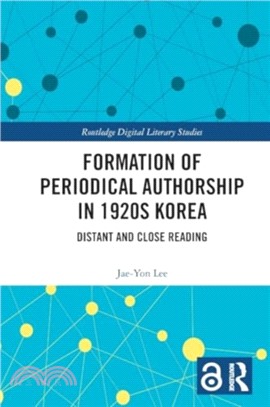 Formation of Periodical Authorship in 1920s Korea：Distant and Close Reading