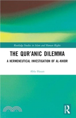 The Qur?nic Dilemma：A Hermeneutical Investigation of al-Khidr