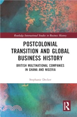 Postcolonial Transition and Global Business History：British Multinational Companies in Ghana and Nigeria