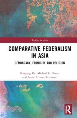 Comparative Federalism in Asia：Democracy, Ethnicity and Religion