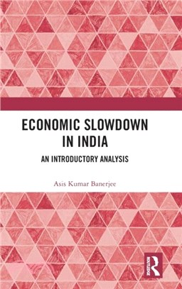 Economic Slowdown in India：An Introductory Analysis