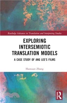 Exploring Intersemiotic Translation Models：A Case Study of Ang Lee's Films