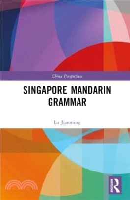 Singapore Mandarin Grammar