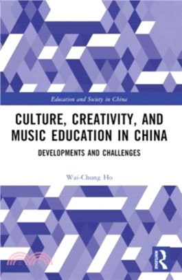 Culture, Creativity, and Music Education in China：Developments and Challenges