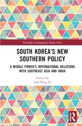 South Korea's New Southern Policy：A Middle Power's International Relations with Southeast Asia and India