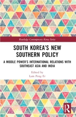 South Korea's New Southern Policy：A Middle Power's International Relations with Southeast Asia and India