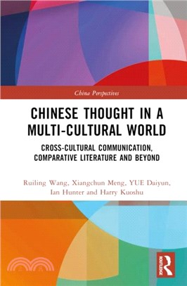 Chinese Thought in a Multi-cultural World：Cross-Cultural Communication, Comparative Literature and Beyond