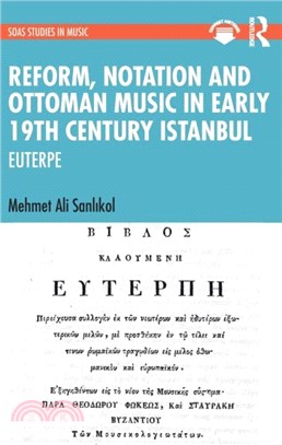 Reform, Notation and Ottoman music in Early 19th Century Istanbul：EUTERPE