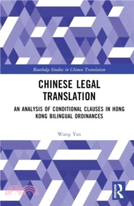 Chinese Legal Translation：An Analysis of Conditional Clauses in Hong Kong Bilingual Ordinances