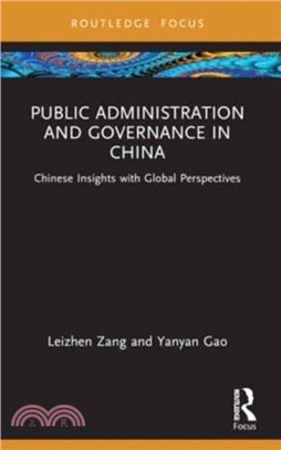 Public Administration and Governance in China：Chinese Insights with Global Perspectives