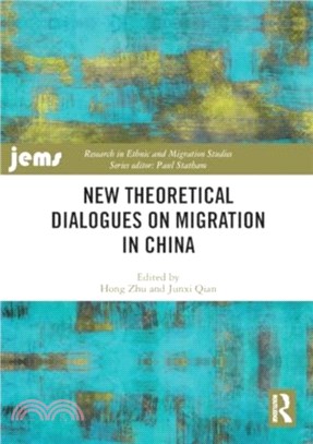 New Theoretical Dialogues on Migration in China