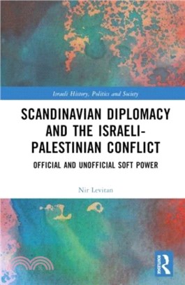 Scandinavian Diplomacy and the Israeli-Palestinian Conflict：Official and Unofficial Soft Power