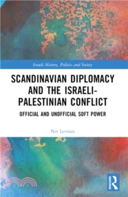 Scandinavian Diplomacy and the Israeli-Palestinian Conflict：Official and Unofficial Soft Power