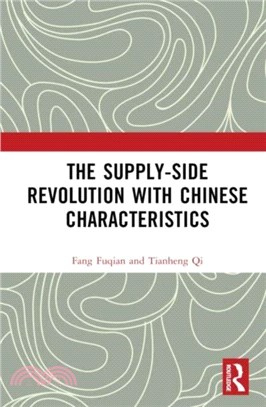 The Supply-side Revolution with Chinese Characteristics