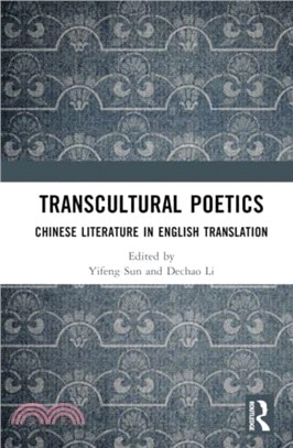 Transcultural Poetics：Chinese Literature in English Translation