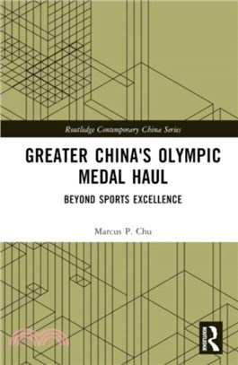 Greater China's Olympic Medal Haul：Beyond Sports Excellence