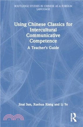 Using Chinese Classics for Intercultural Communicative Competence：A Teacher? Guide