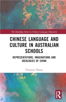 Chinese Language and Culture Education：Representation, Imagination and Ideology of China in Australian Schools