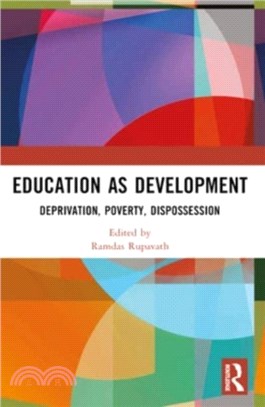 Education as Development：Deprivation, Poverty, Dispossession