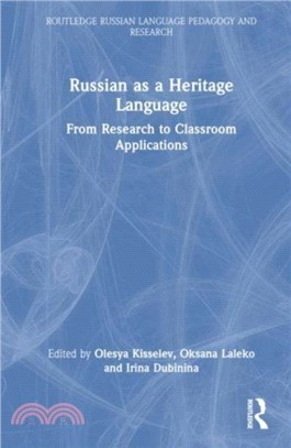 Russian as a Heritage Language：From Research to Classroom Applications