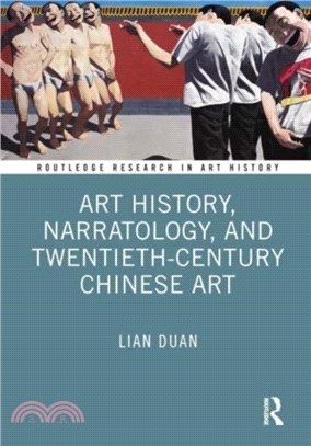 Art History, Narratology and Twentieth-Century Chinese Art