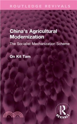 China's Agricultural Modernization：The Socialist Mechanization Scheme
