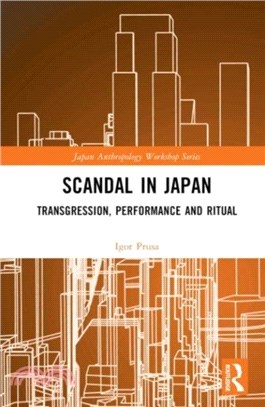 Scandal in Japan：Transgression, Performance and Ritual