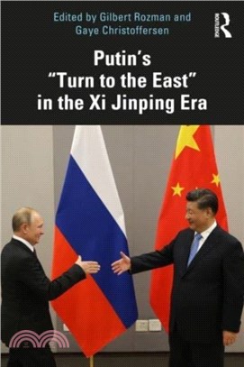 Putin's "Turn to the East" in the Xi Jinping Era