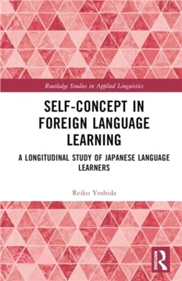 Self-Concept in Foreign Language Learning：A Longitudinal Study of Japanese Language Learners