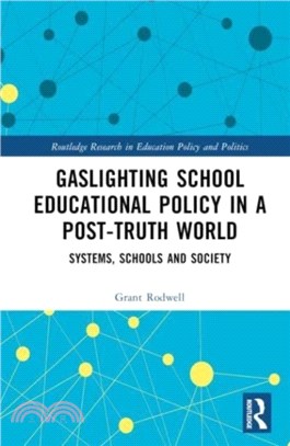 Gaslighting School Educational Policy in a Post-Truth World：Systems, Schools and Society