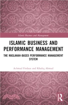 Islamic Business and Performance Management：The Maslahah-Based Performance Management System