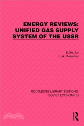 Energy Reviews: Unified Gas Supply System of the USSR