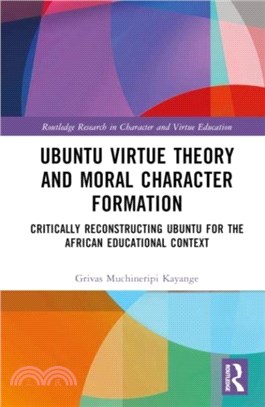 Ubuntu Virtue Theory and Moral Character Formation：Critically Reconstructing Ubuntu for the African Educational Context