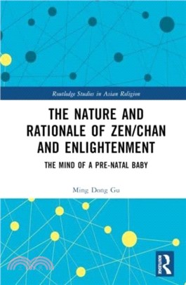 The Nature and Rationale of Zen/Chan and Enlightenment：The Mind of a Pre-Natal Baby