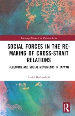 Social Forces in the Re-Making of Cross-Strait Relations：Hegemony and Social Movements in Taiwan