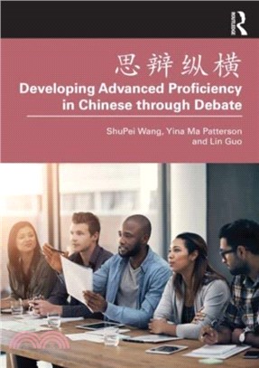 Developing Advanced Proficiency in Chinese through Debate