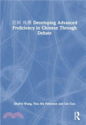 Developing Advanced Proficiency in Chinese through Debate