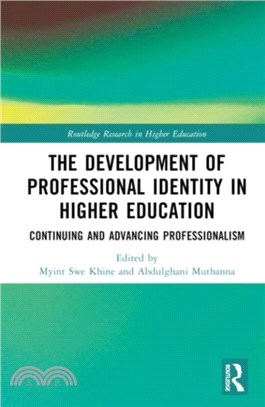 The Development of Professional Identity in Higher Education：Continuing and Advancing Professionalism