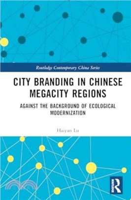 City Branding in Chinese Megacity Regions：Against the Background of Ecological Modernization
