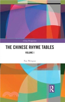 The Chinese Rhyme Tables：A New Probe Into the Nature of Middle Chinese Phonology