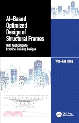 AI-Based Optimized Design of Structural Frames：With Application to Practical Building Designs