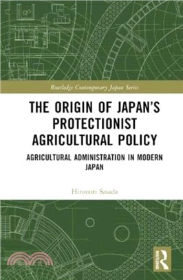 The Origin of Japan's Protectionist Agricultural Policy：Agricultural Administration in Modern Japan