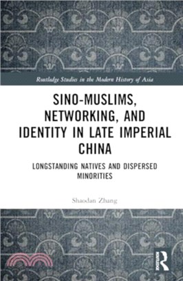 Sino-Muslims, Networking, and Identity in Late Imperial China：Longstanding Natives and Dispersed Minorities
