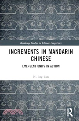 Increments in Mandarin Chinese：Emergent Units in Action