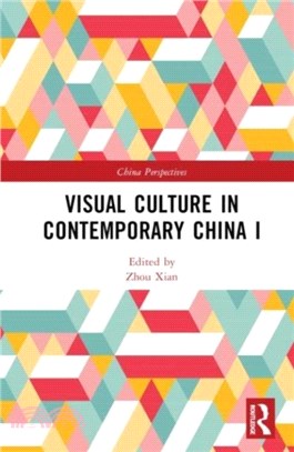 Visual Culture in Contemporary China I