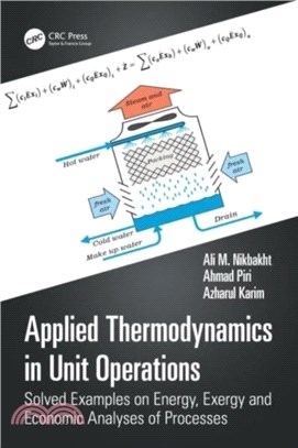 Applied Thermodynamics in Unit Operations：Solved Examples on Energy, Exergy, and Economic Analyses of Processes