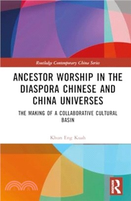 Ancestor Worship in the Diaspora Chinese and China Universes：The Making of a Collaborative Cultural Basin