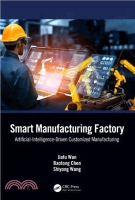 Smart Manufacturing Factory：Artificial-Intelligence-Driven Customized Manufacturing