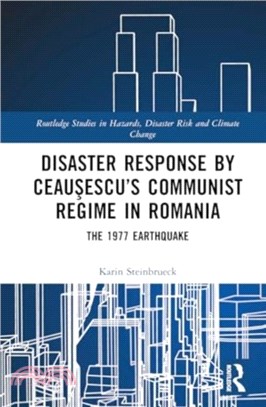 Disaster Response by Ceausescu? Communist Regime in Romania：The 1977 Earthquake