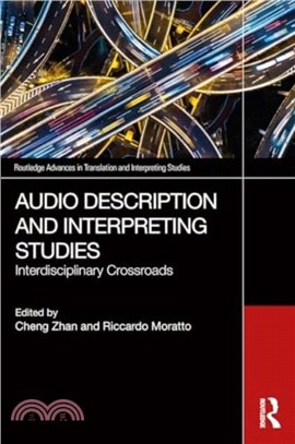 Audio Description and Interpreting Studies：Interdisciplinary Crossroads